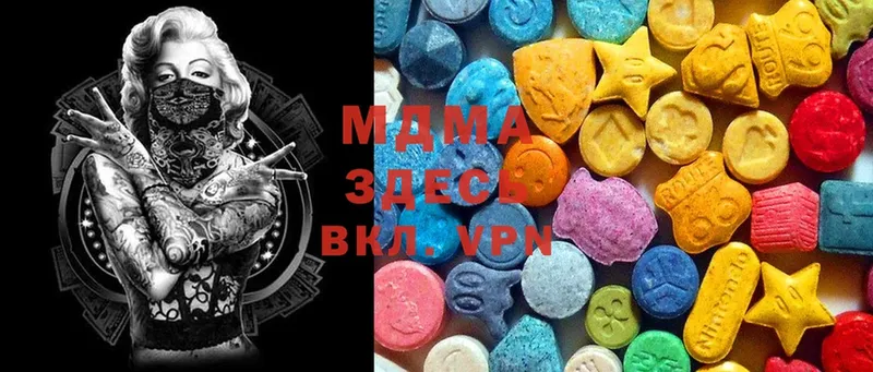 MDMA кристаллы  hydra как зайти  Верхний Тагил  даркнет сайт 